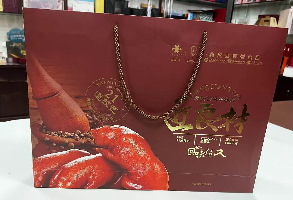东兴礼品盒定制